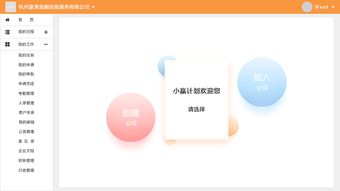加入公司面試準(zhǔn)備 平面設(shè)計(jì)與數(shù)據(jù)庫管理崗位
