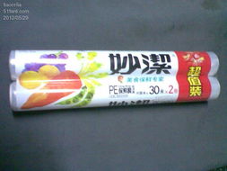 日用品又一單 生活瑣事中的必需與便利