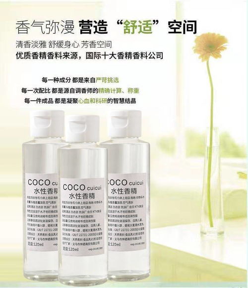 留香護(hù)衣新選擇 網(wǎng)紅洗衣香薰精油與日用品水溶性香精